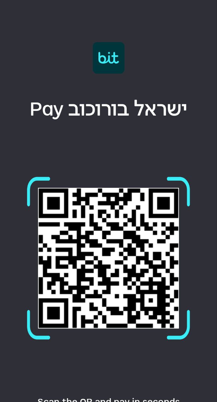 QR ביט